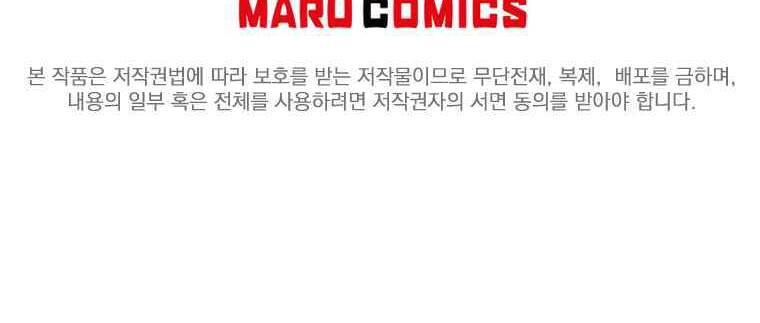 Bậc Thầy Kiếm Sĩ Lười Biếng - Chương 6