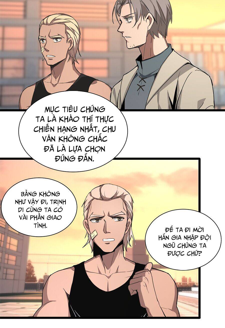 Ta Chỉ Muốn An Tĩnh Chơi Game - Chương 2