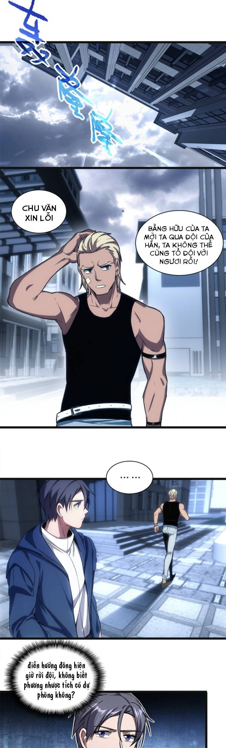 Ta Chỉ Muốn An Tĩnh Chơi Game - Chương 3