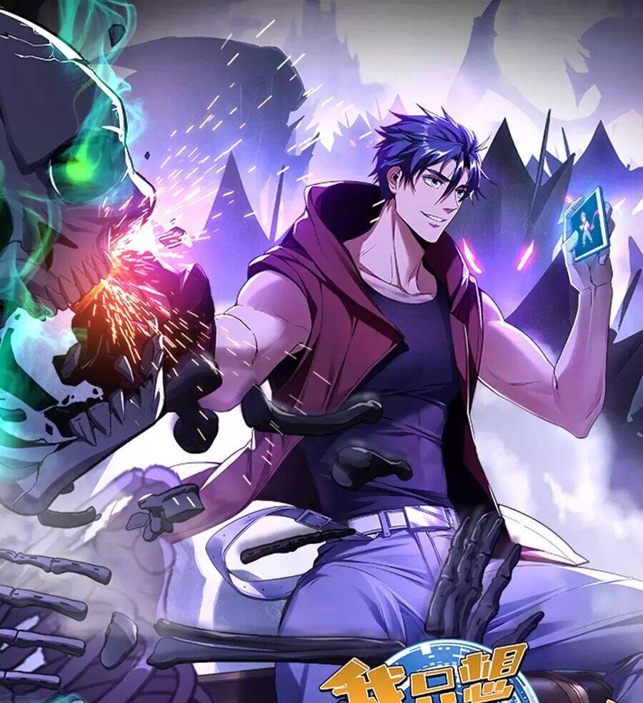 Ta Chỉ Muốn An Tĩnh Chơi Game - Chương 6