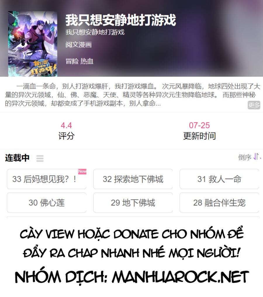 Ta Chỉ Muốn An Tĩnh Chơi Game - Chương 12