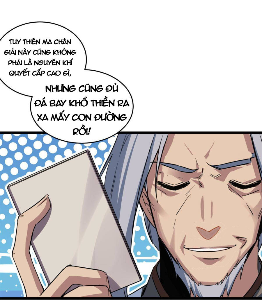 Ta Chỉ Muốn An Tĩnh Chơi Game - Chương 17