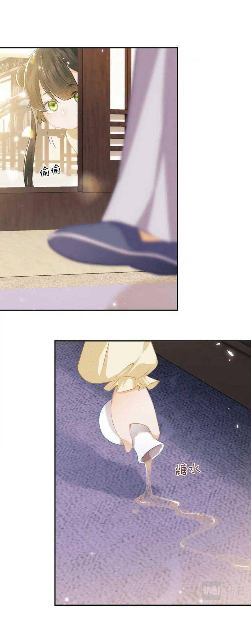 Mãn Cấp Trà Xanh Xuyên Không Thành Tiểu Đáng Thương - Chương 4