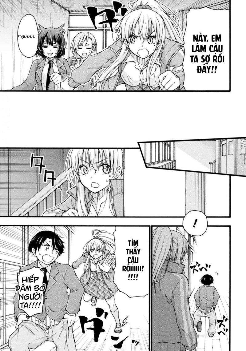 Đừng Biến Dạng Mà, Ogata-Kun!! - Chương 1