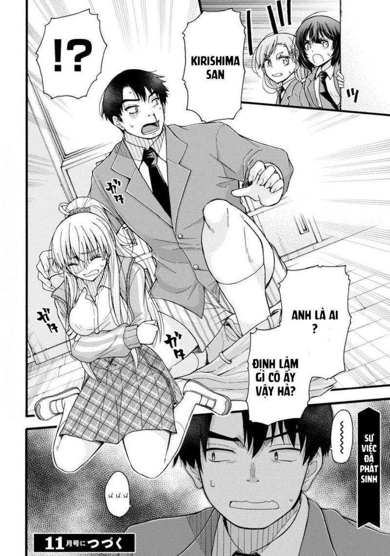 Đừng Biến Dạng Mà, Ogata-Kun!! - Chương 1