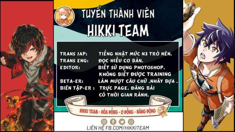 Đừng Biến Dạng Mà, Ogata-Kun!! - Chương 1