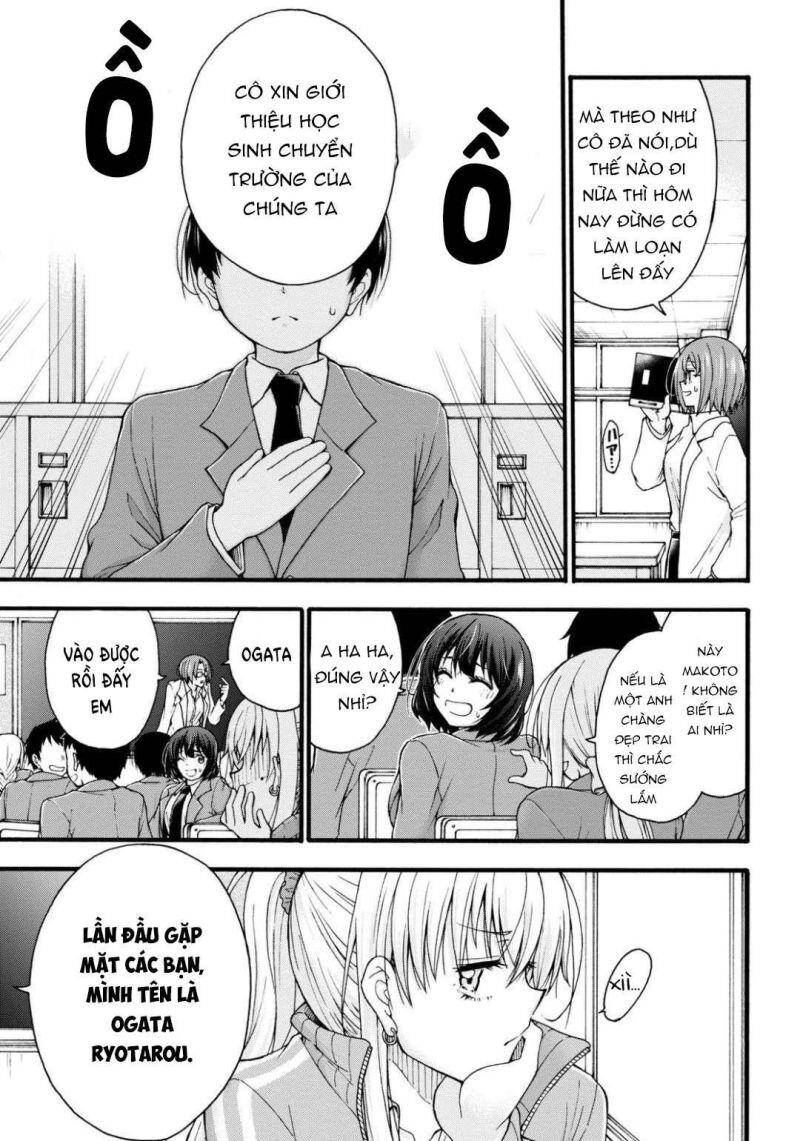 Đừng Biến Dạng Mà, Ogata-Kun!! - Chương 1