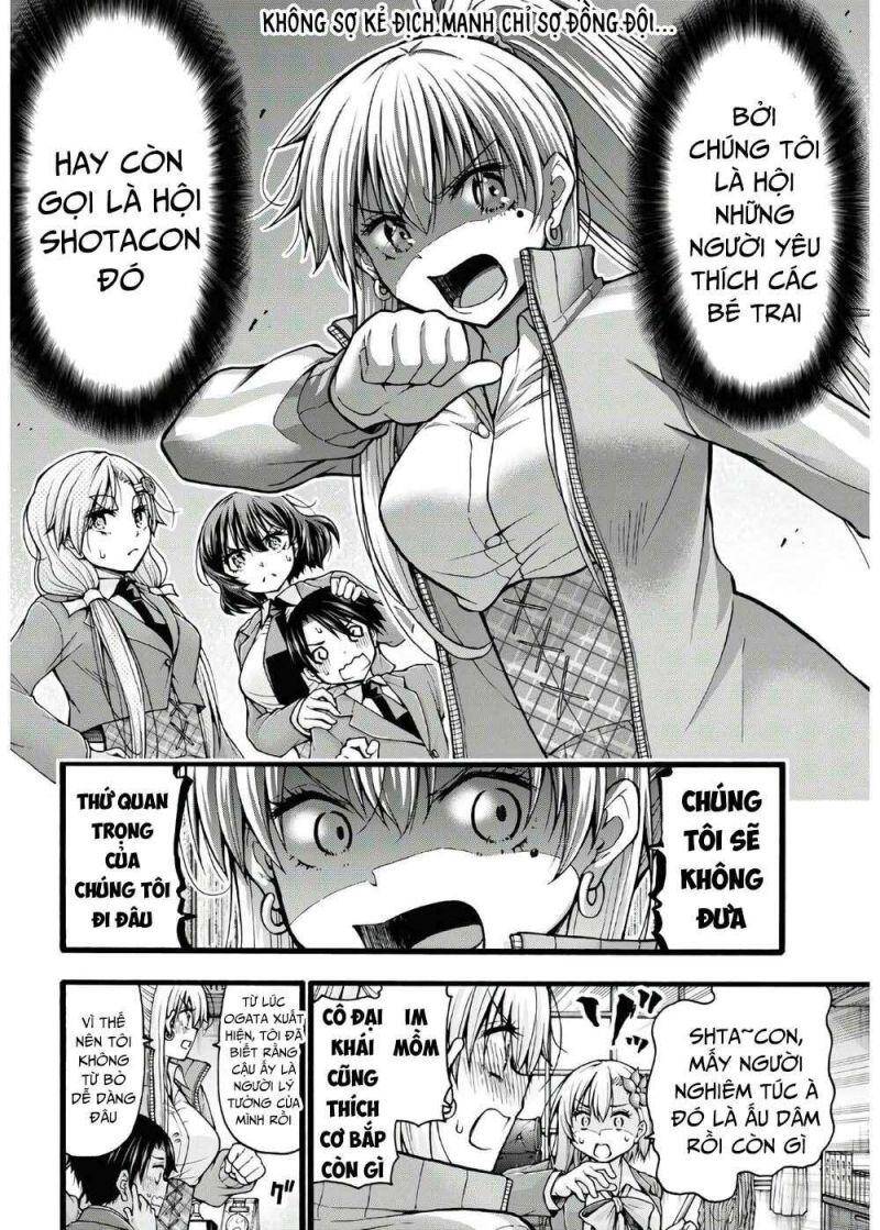 Đừng Biến Dạng Mà, Ogata-Kun!! - Chương 5