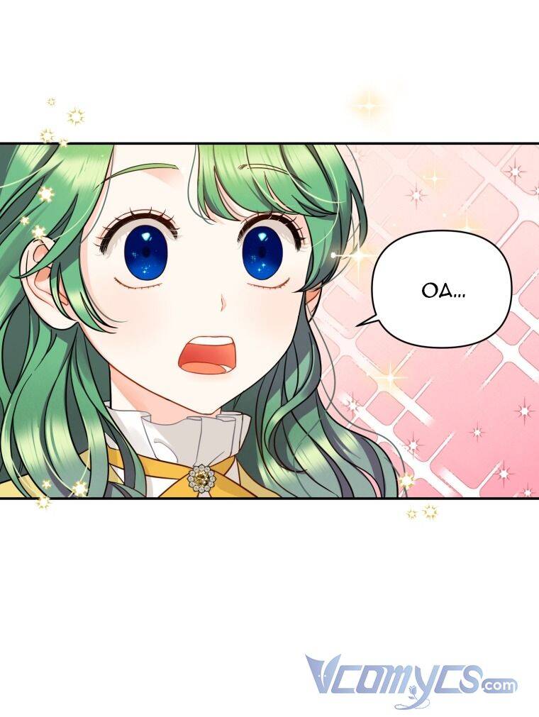 Tôi Trở Thành Em Gái Của Nam Chính Tiểu Thuyết Bl - Chương 1