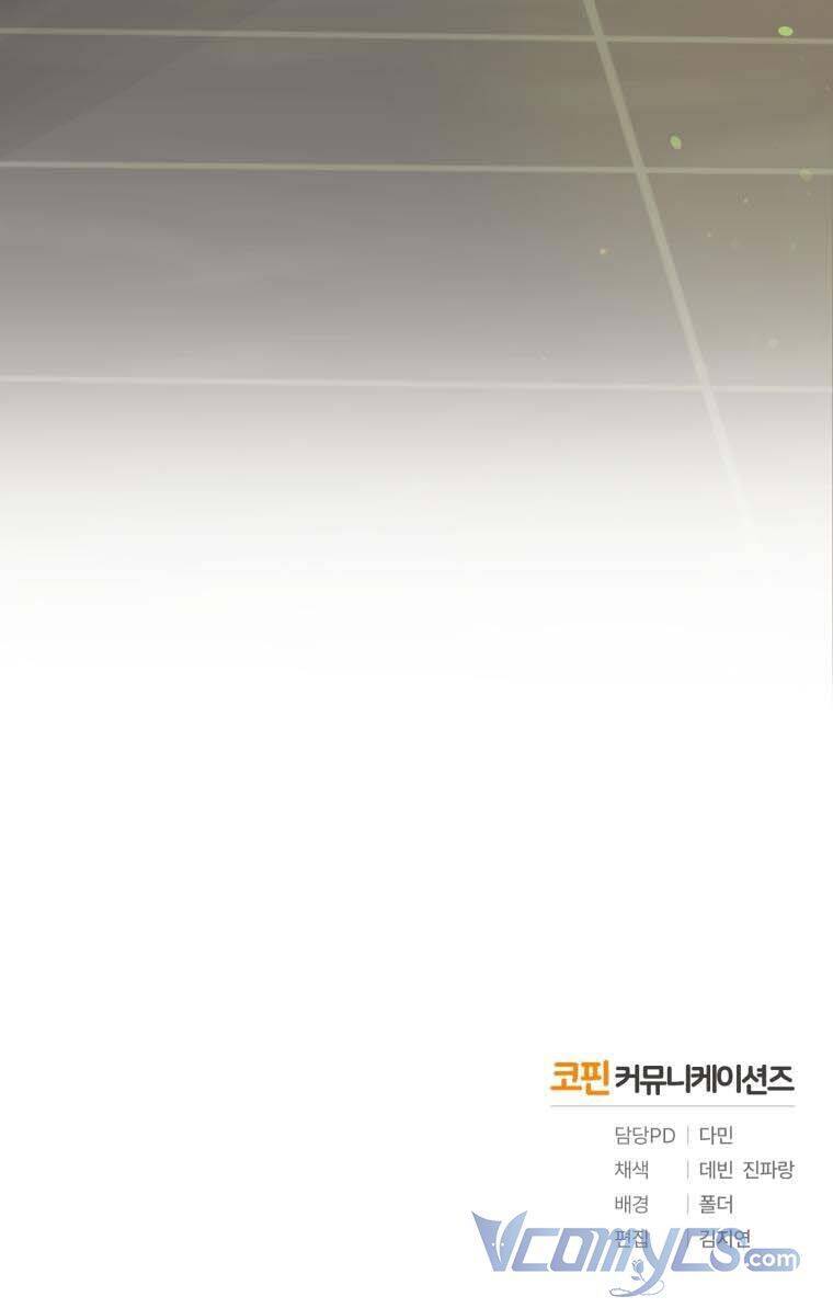 Tôi Trở Thành Em Gái Của Nam Chính Tiểu Thuyết Bl - Chương 6