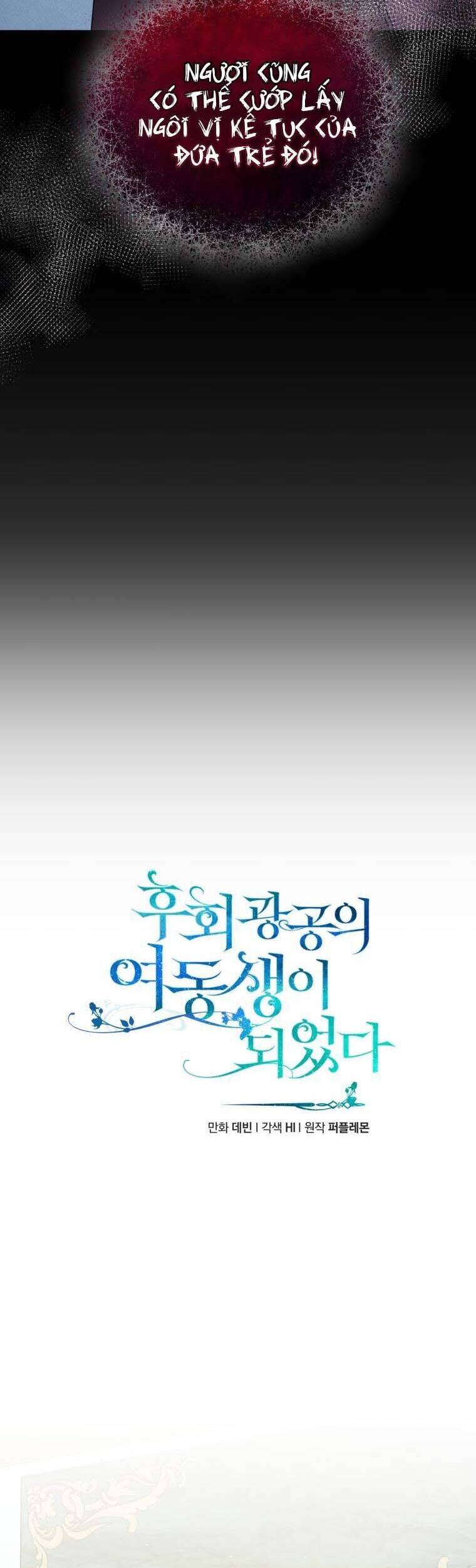 Tôi Trở Thành Em Gái Của Nam Chính Tiểu Thuyết Bl - Chương 8