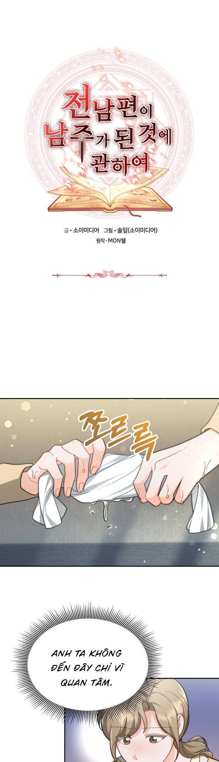 Nam Chính Là Chồng Cũ Của Tôi - Chương 11