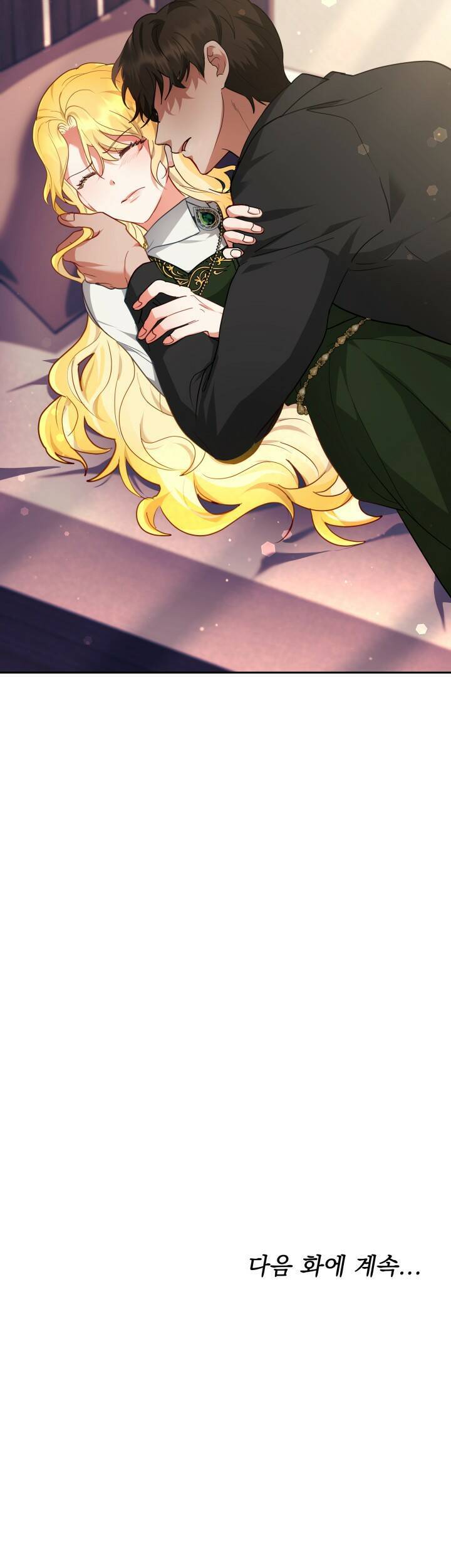 Nam Chính Là Chồng Cũ Của Tôi - Chương 12