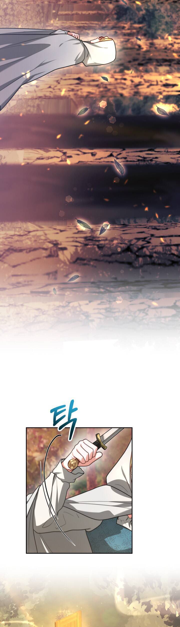 Nam Chính Là Chồng Cũ Của Tôi - Chương 17