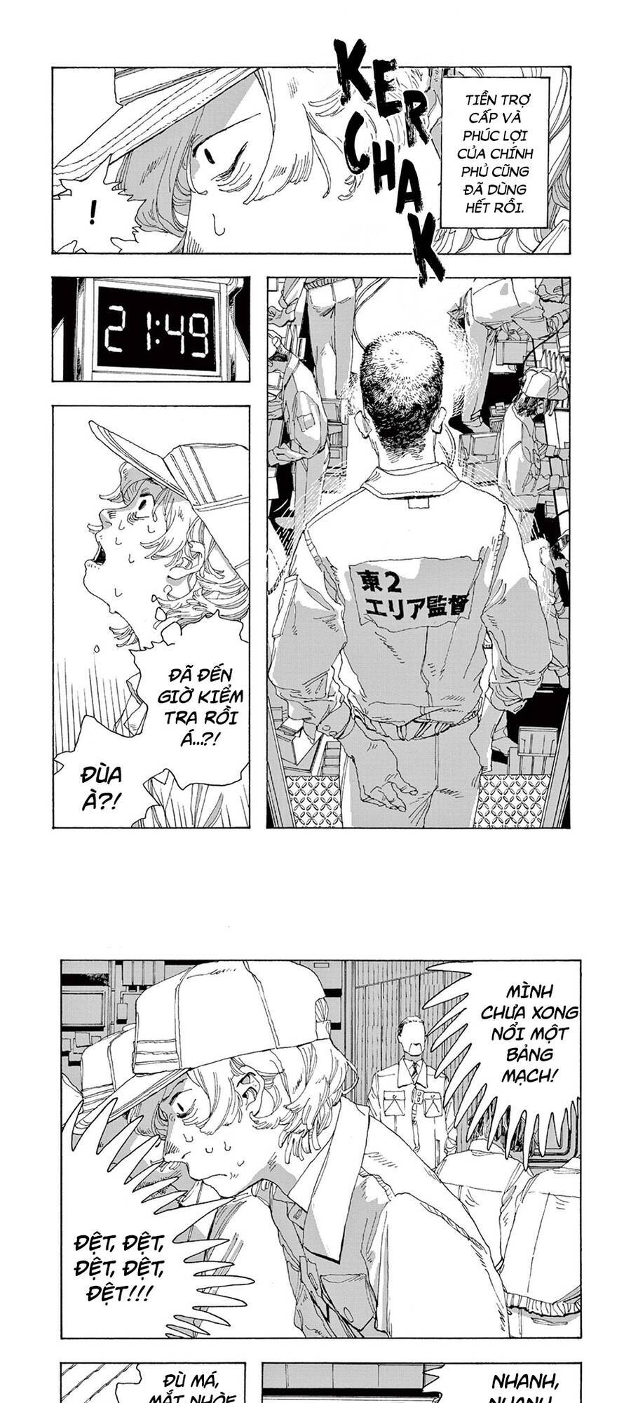 Fool Night - Chương 1