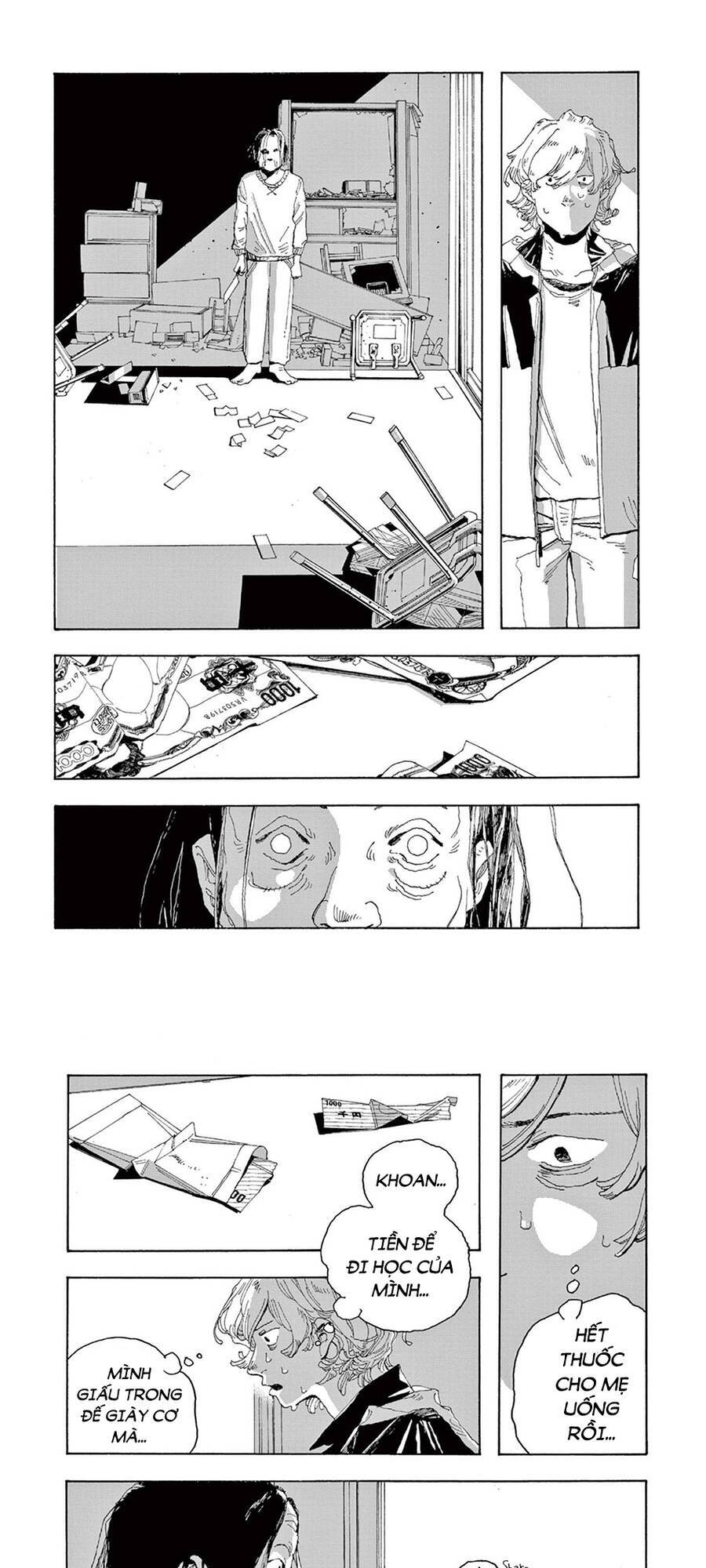 Fool Night - Chương 1