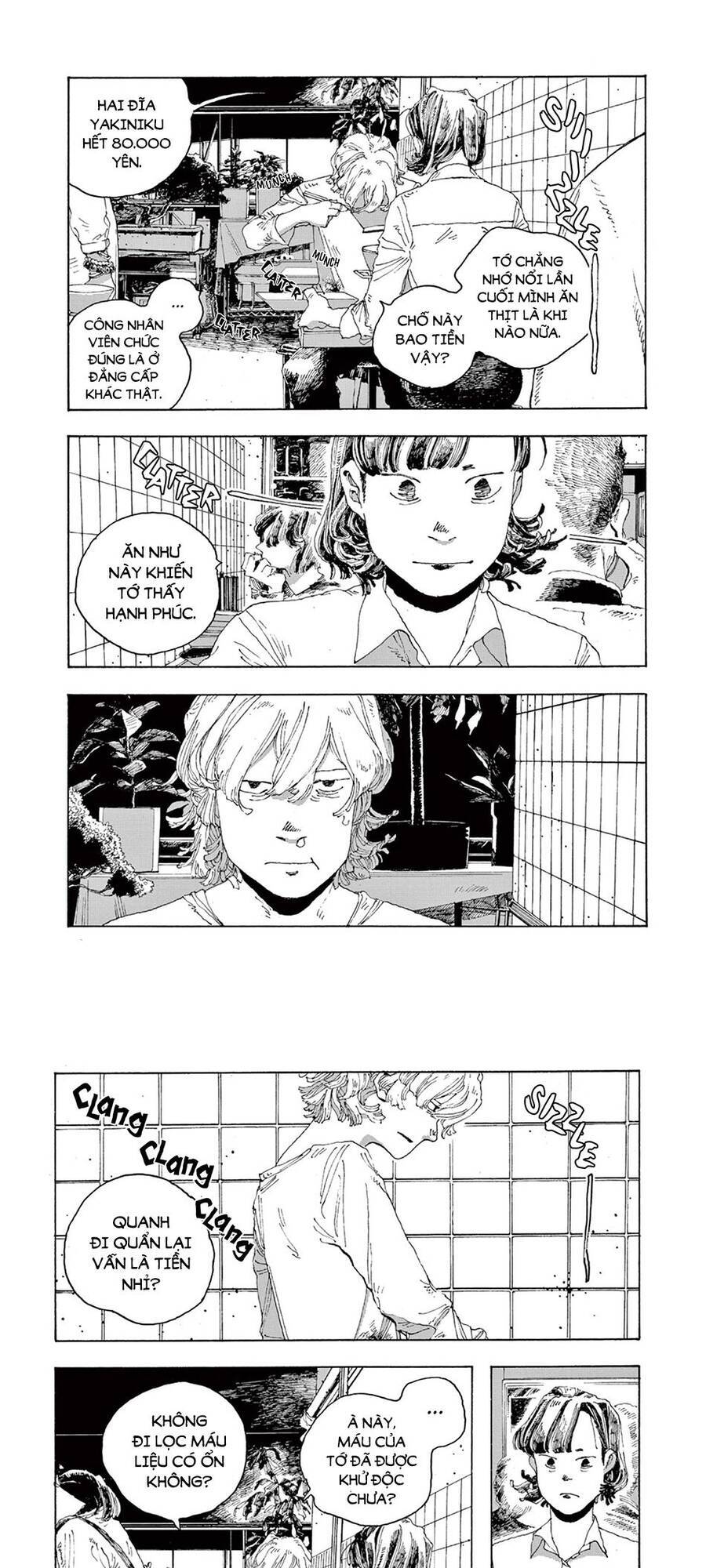 Fool Night - Chương 2