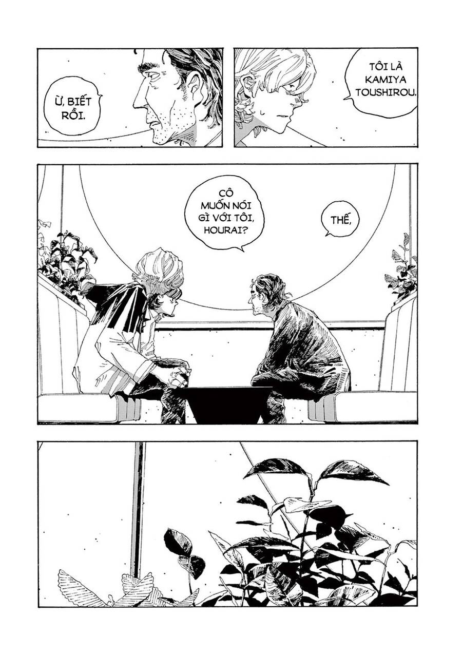 Fool Night - Chương 3