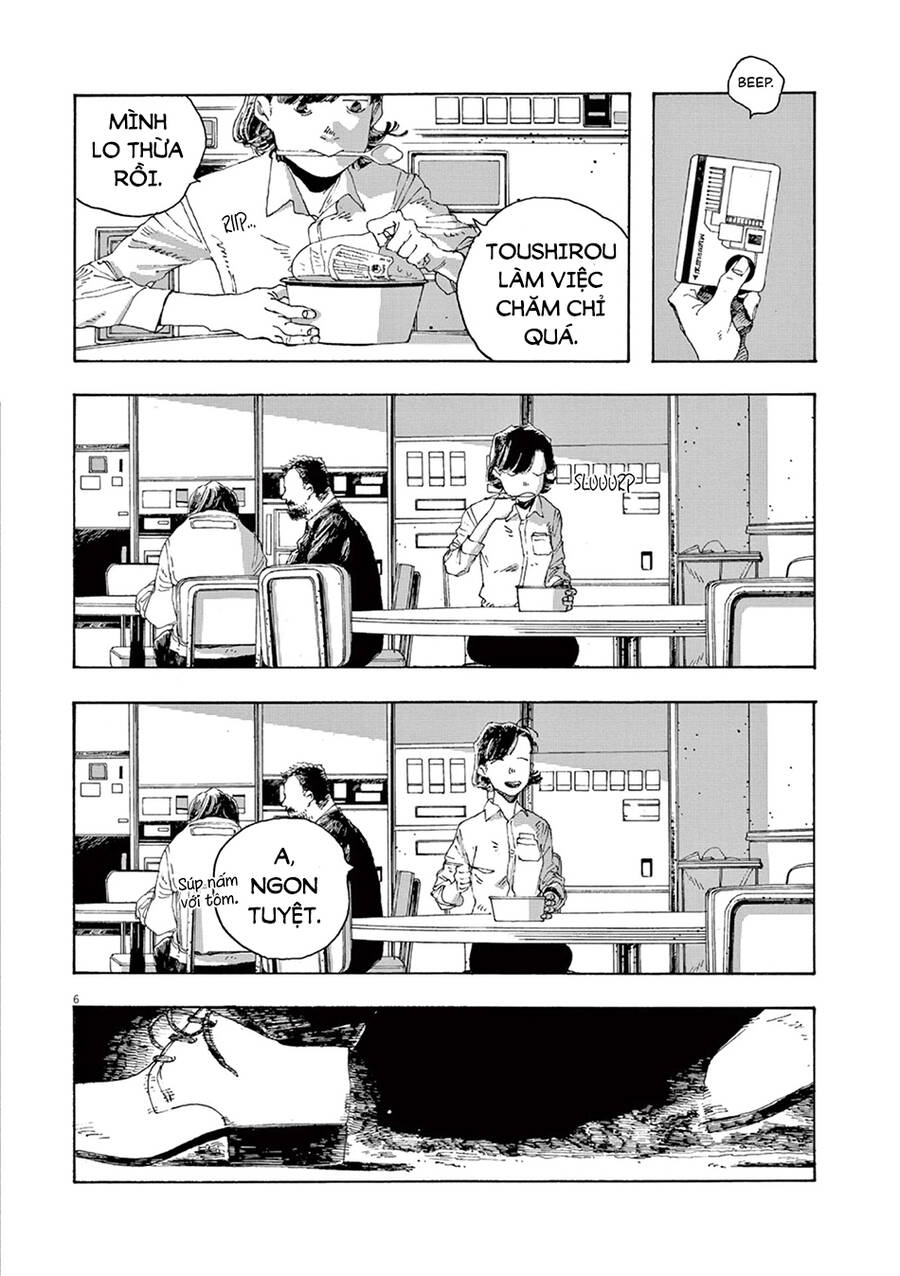 Fool Night - Chương 7