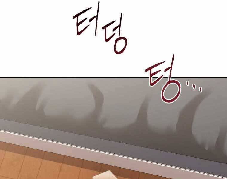 Vua Bóng Chày - Chương 1