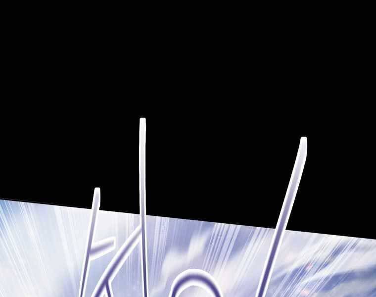 Vua Bóng Chày - Chương 1