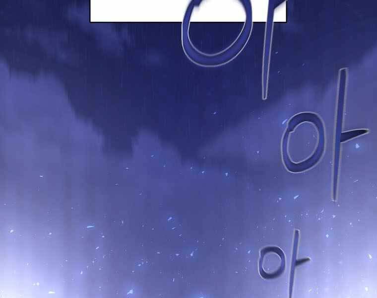 Vua Bóng Chày - Chương 1