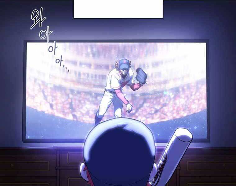 Vua Bóng Chày - Chương 1