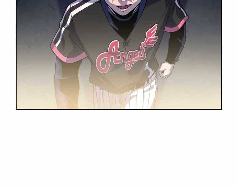 Vua Bóng Chày - Chương 1