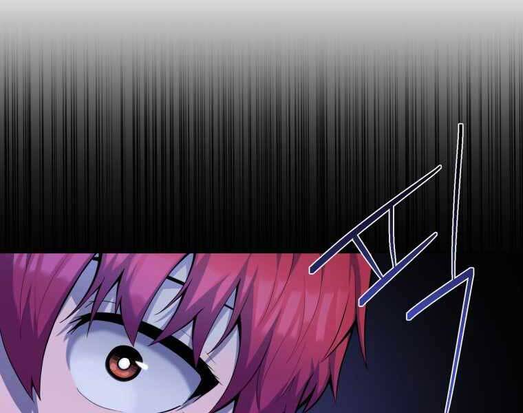 Vua Bóng Chày - Chương 1