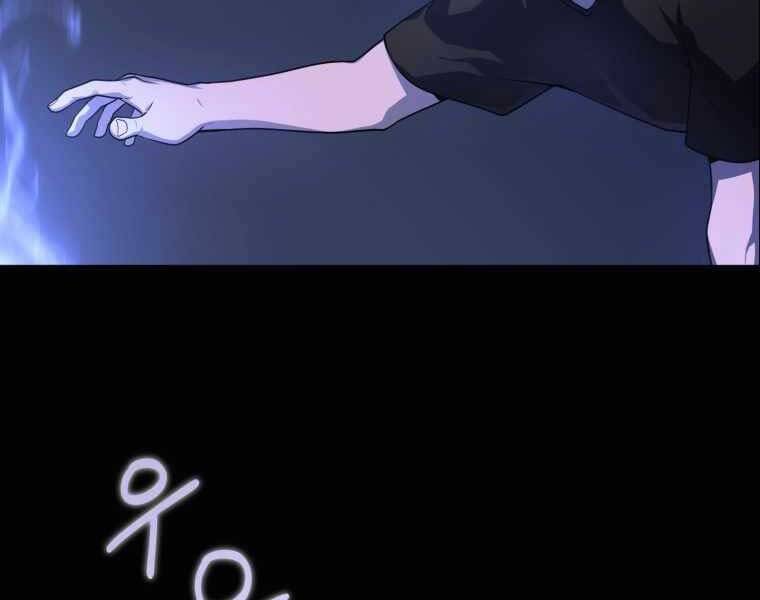 Vua Bóng Chày - Chương 1