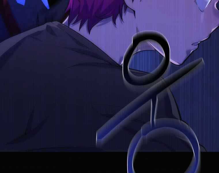 Vua Bóng Chày - Chương 1