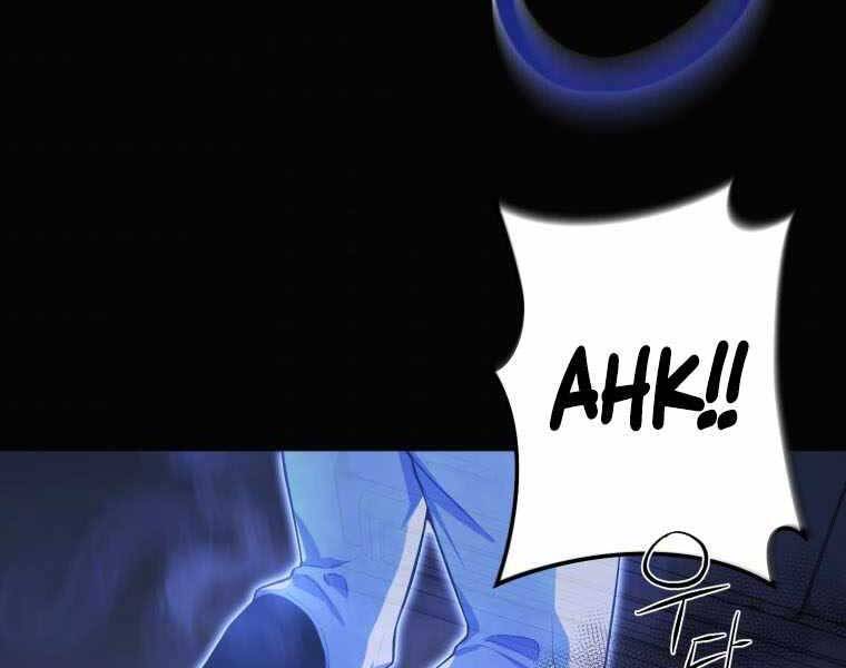 Vua Bóng Chày - Chương 1