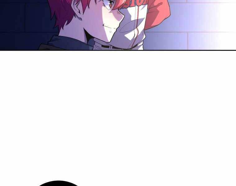 Vua Bóng Chày - Chương 1