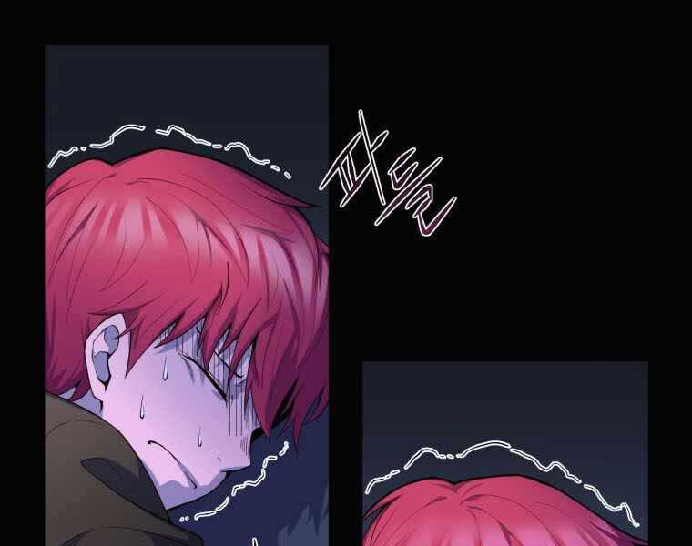 Vua Bóng Chày - Chương 1