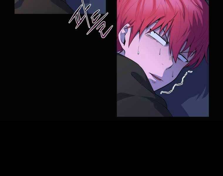 Vua Bóng Chày - Chương 1