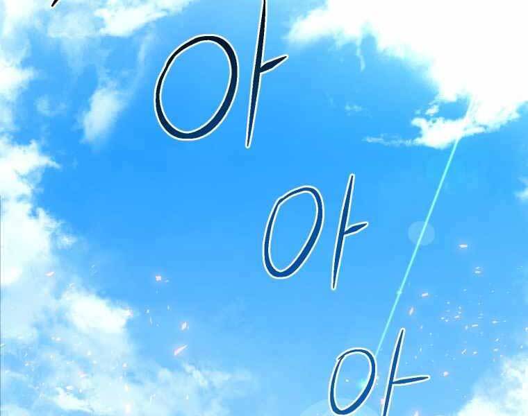 Vua Bóng Chày - Chương 1