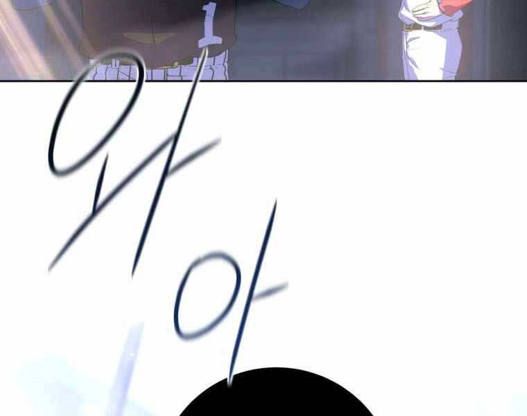 Vua Bóng Chày - Chương 1