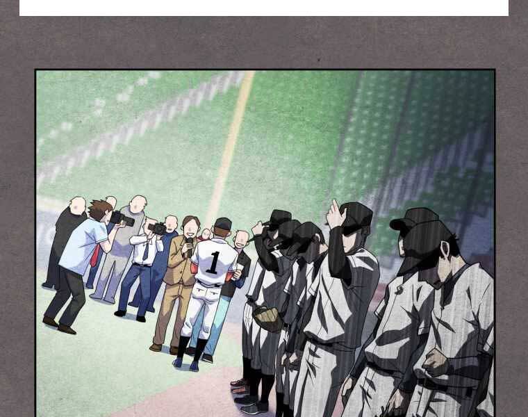 Vua Bóng Chày - Chương 1