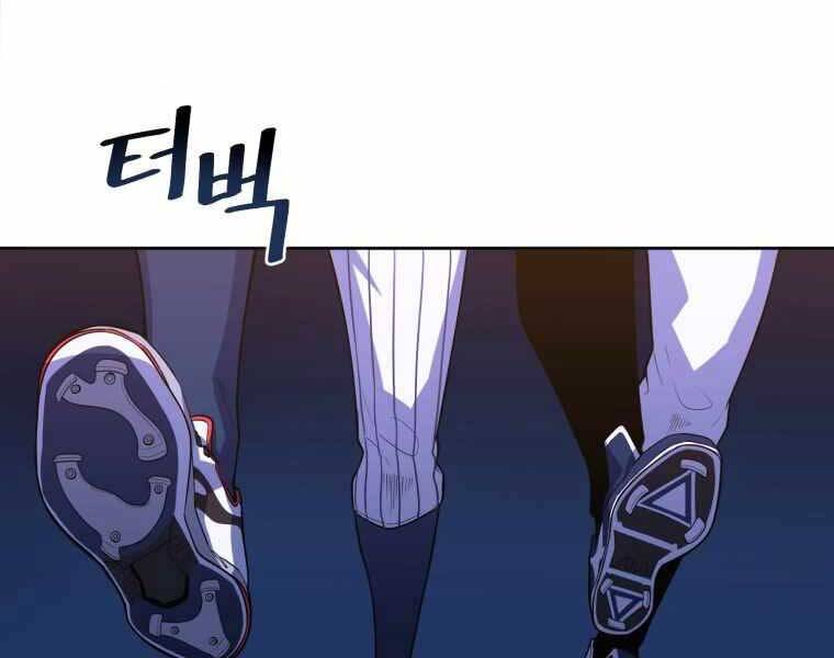 Vua Bóng Chày - Chương 1