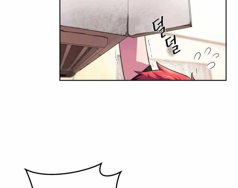 Vua Bóng Chày - Chương 1