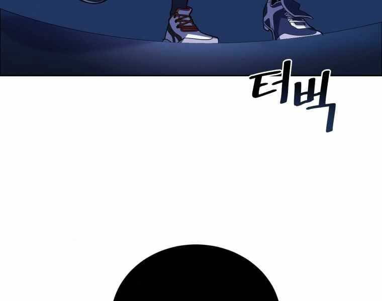 Vua Bóng Chày - Chương 1