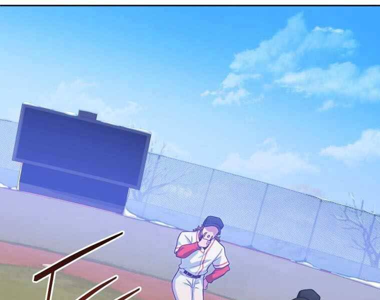 Vua Bóng Chày - Chương 2.5