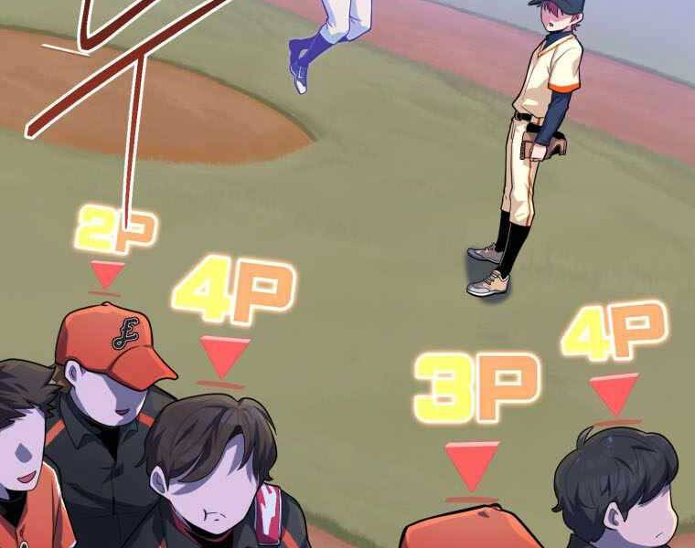 Vua Bóng Chày - Chương 2.5