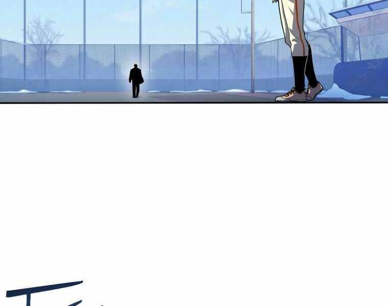 Vua Bóng Chày - Chương 2.5