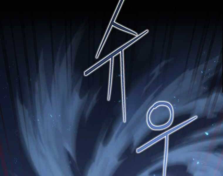 Vua Bóng Chày - Chương 2.5