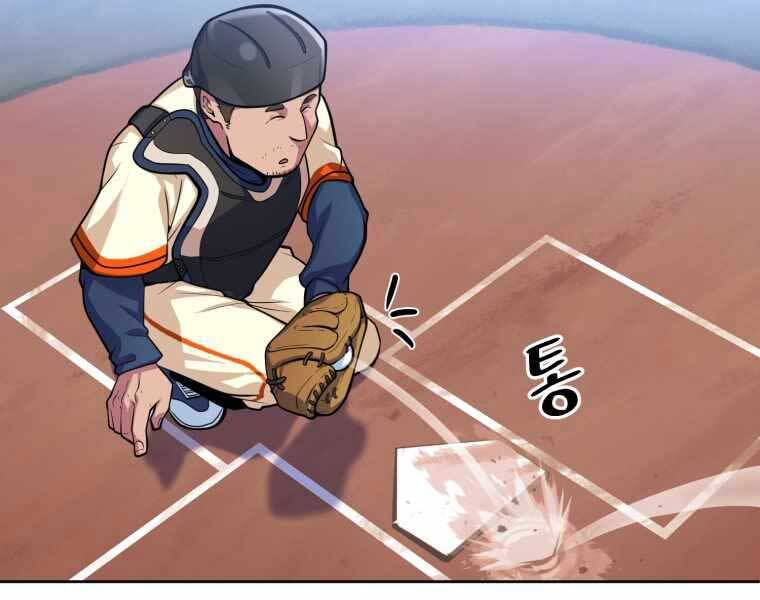 Vua Bóng Chày - Chương 2.5