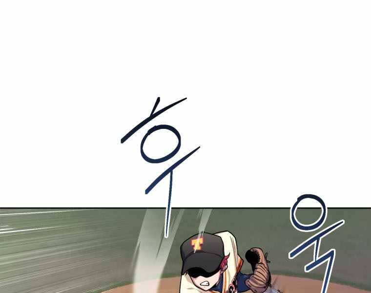 Vua Bóng Chày - Chương 2.5