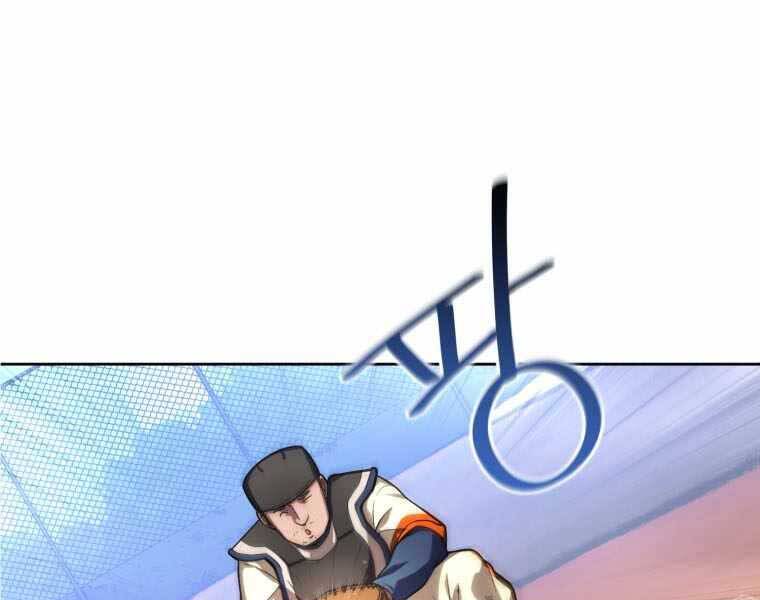 Vua Bóng Chày - Chương 2.5