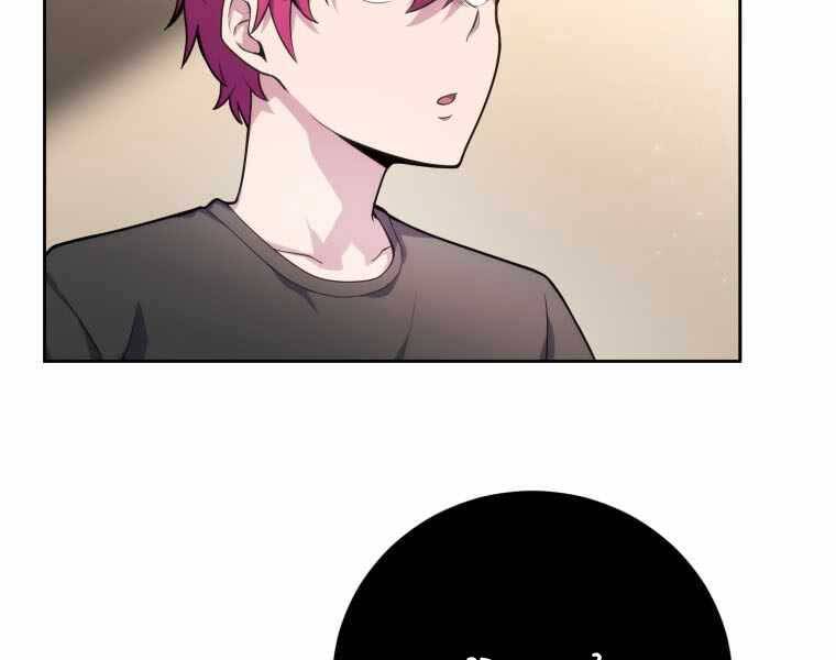 Vua Bóng Chày - Chương 2