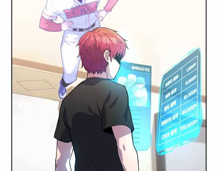 Vua Bóng Chày - Chương 2